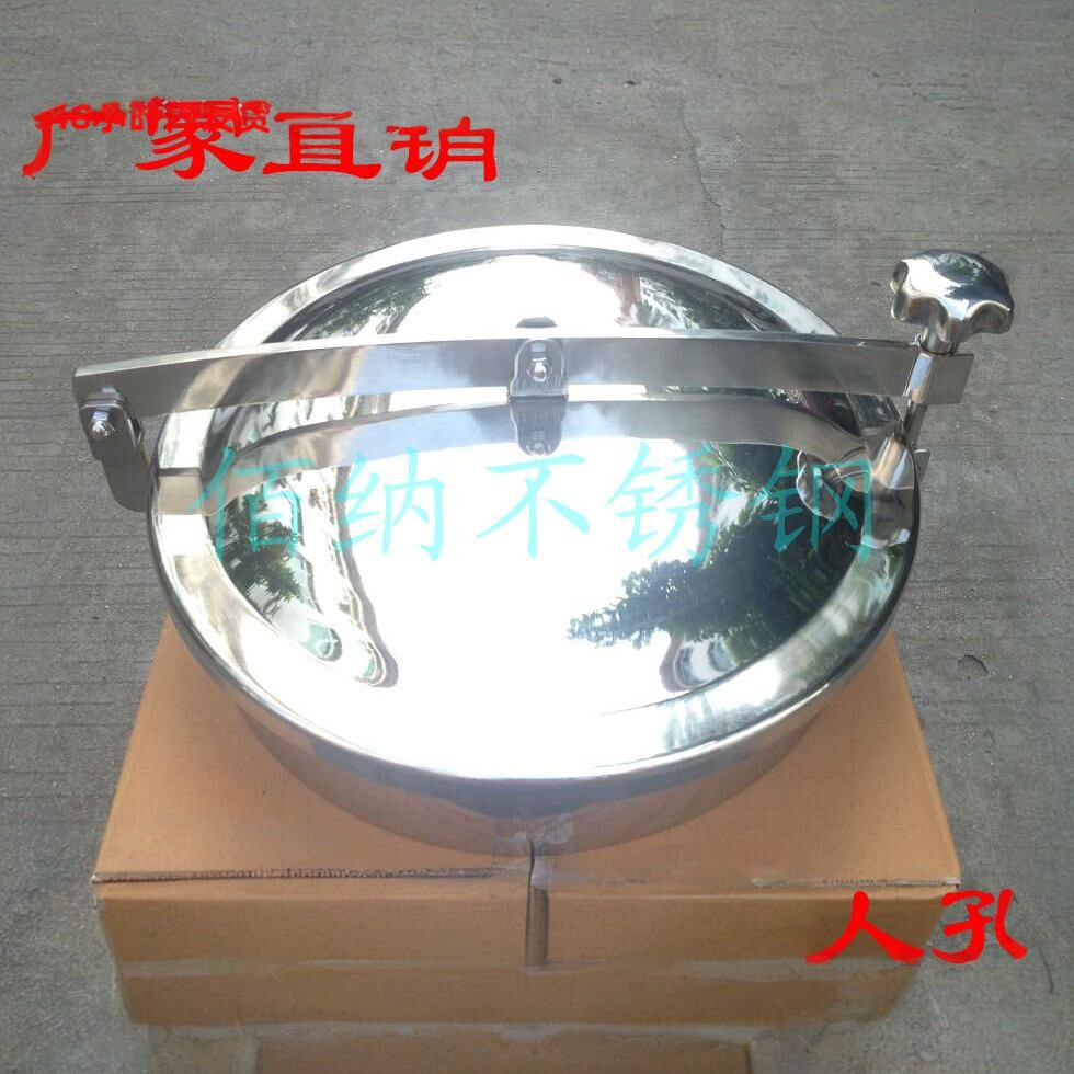 304常压人孔不锈钢快开人孔手孔