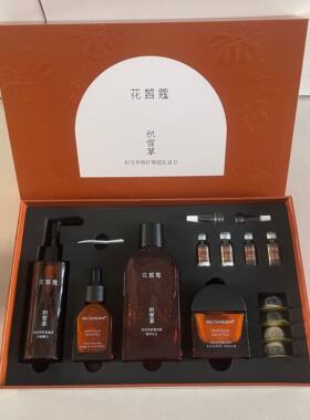 花皙蔻积雪草套盒洁面水乳液精华液面霜补水保湿实体店专柜正品