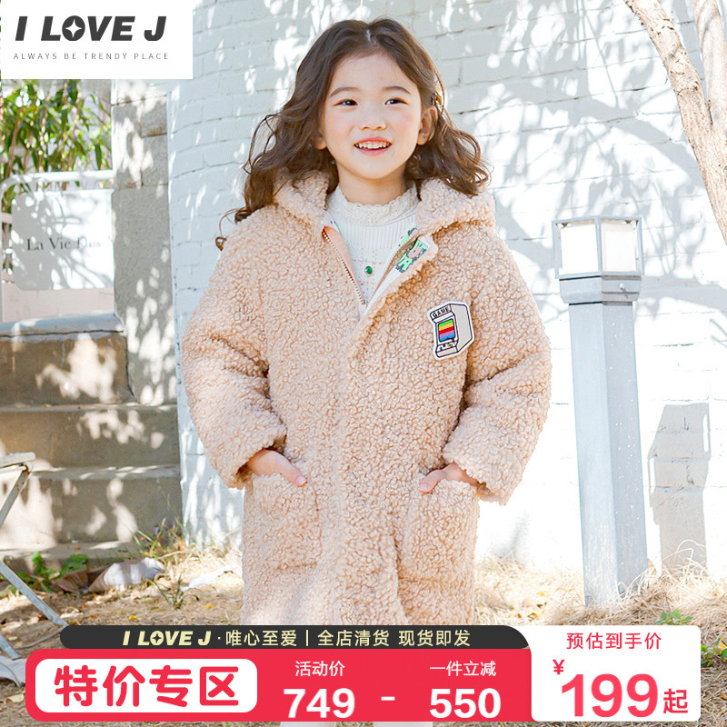 唯愛清倉童裝羊羔絨中長款大衣兒童冬款女童外套/JSWOU13