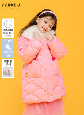 唯爱清仓童装女童鸭绒羽绒服毛领冬季外套/JVWOU42