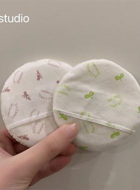 优质毛绒痱子粉扑新生儿宝宝儿童bb纯棉加厚海绵擦配wakodo和光堂