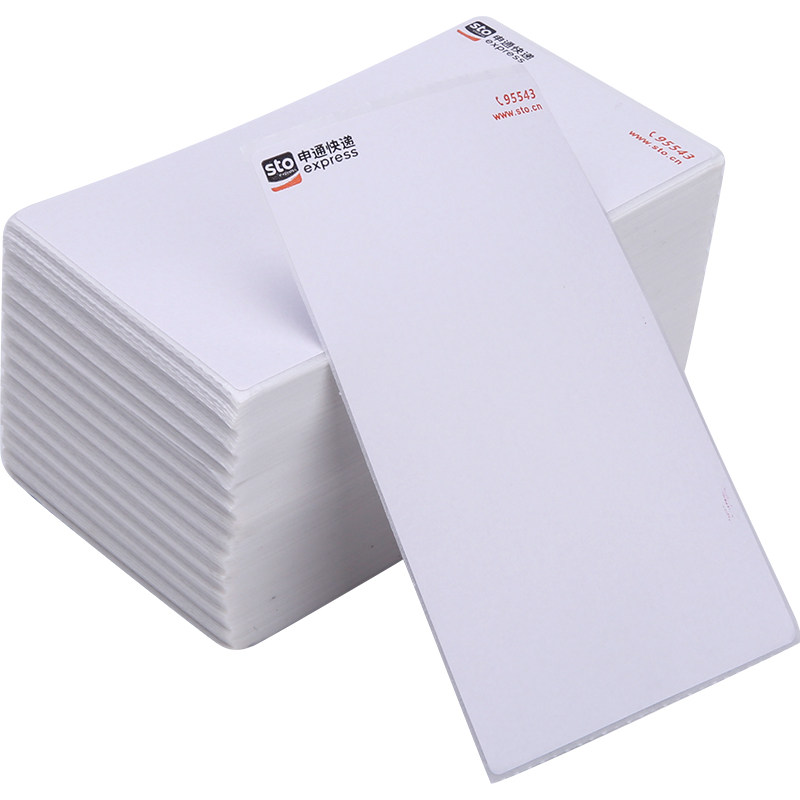 AIYIN EXPRESS YILIAN 전자 송장 76*130 YTO ZHONGTONG SHENTONG YUNDA 빈 송장 인쇄 용지