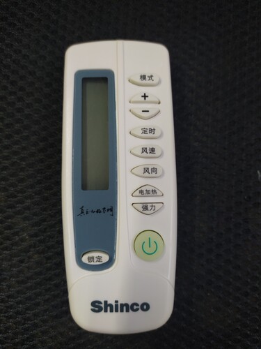 新科全款柜式假一罚十空调遥控器