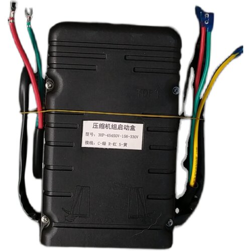 全新冷库机组压缩机启动器盒泰康谷轮东芝日立大金等1HP2P3P4HP
