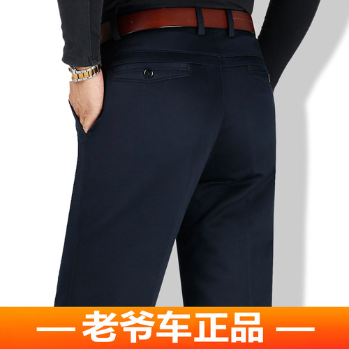 老爷车纯棉春夏款男商务休闲裤子