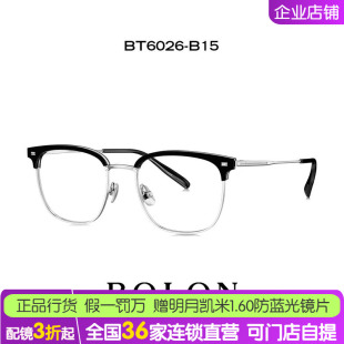 暴龙近视眼镜框男β钛商务眉线框方框光学架可配镜BT6026/BT6126