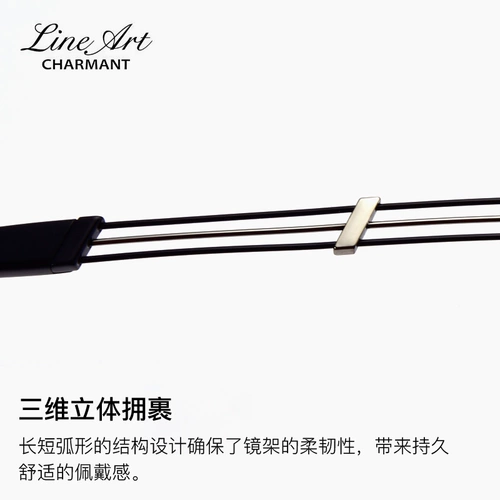 Новая линия Xiameng Line Titanium Close Glasses Рамки Men's Comply Fragment из трехмерной рамы Черная рама Черный очки рельеф XL32