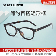 YSL圣罗兰眼镜框男女新款时尚猫眼板材光学近视眼镜架SL M141/F