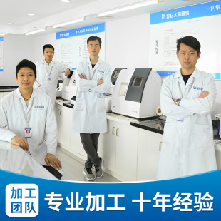 蔡司镜片原厂加工费链接 加工费全框半框无框加工