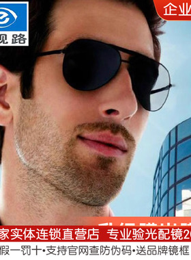 依视路x动力驾车偏光镜片1.50 1.591钻晶膜岩灰茶近视太阳眼镜1片