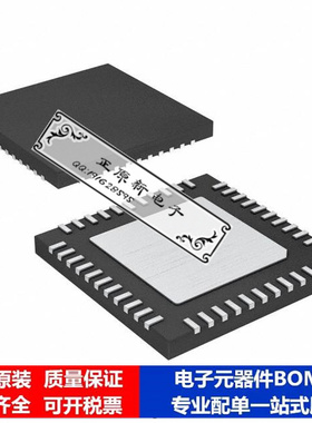 集成电路 单片机ATMEGA8535-16MU微处理器 芯片