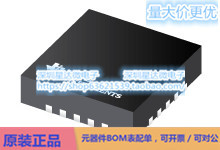 UCD7232RTJR 数字电源控制驱动器和powertrain模块 QFN (RTJ)电