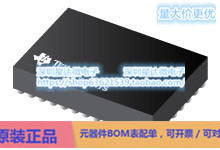 TPS659110A2NMAR 多通道IC（PMIC） NFBGA (NMA)电源芯片