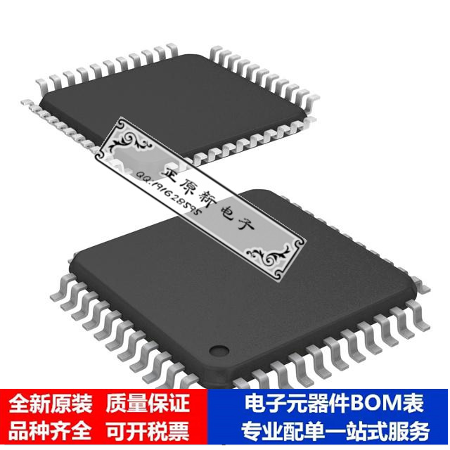 集成电路 单片机AT89LP51RB2-20AAU微处理器 芯片