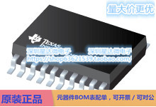 TPS70258PWP 线性稳压器（LDO） HTSSOP (PWP)电源芯片