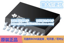 TPS55332QPWPRQ1 升压转换器（集成开关） HTSSOP (PWP)电源芯