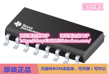 TPS2320IDR eFuses和热插拔控制器 SOIC (D)电源芯片