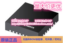 芯片TPS25830AQWRHBRQ1集成电路USB Type-C 和电力输送 IC