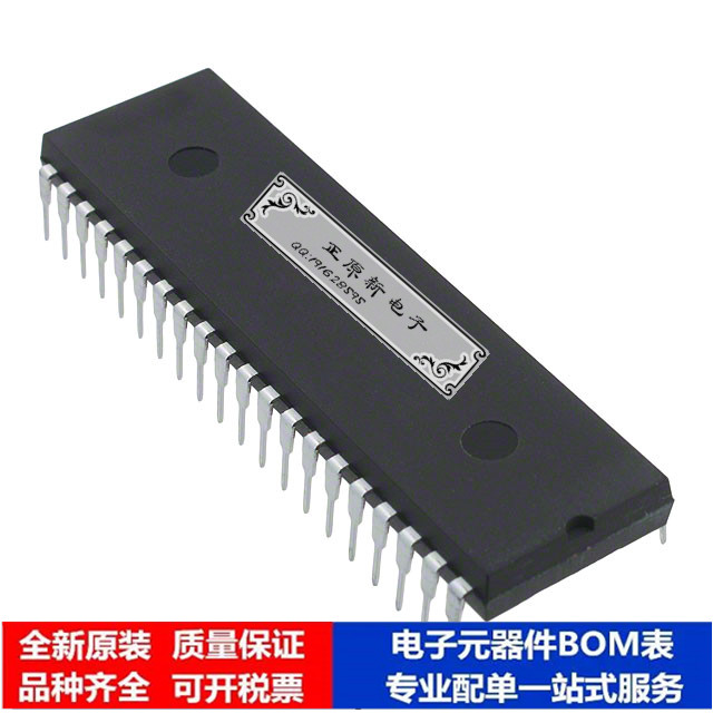 微处理器 单片机AT89S52-24PC芯片集成电路