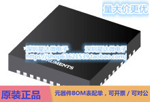 TPS65250RHAR 多通道IC（PMIC） VQFN (RHA)电源芯片