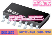 TPS2330IPW eFuses和热插拔控制器 TSSOP (PW)电源芯片