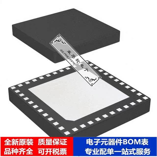 集成电路 单片机PIC32MX130F064D-I/TL微处理器 芯片