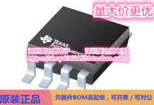 芯片V62/05608-02YE全差动放大器集成电路配单