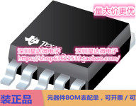 芯片OPA544F/500功率 运算放大器集成电路配单