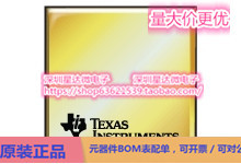 芯片LM7171AMWG-QML高速 运算放大器  集成电路配单