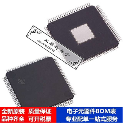 ADS5400IPZPR，数据采集 模数转换器 芯片集成电路 配单