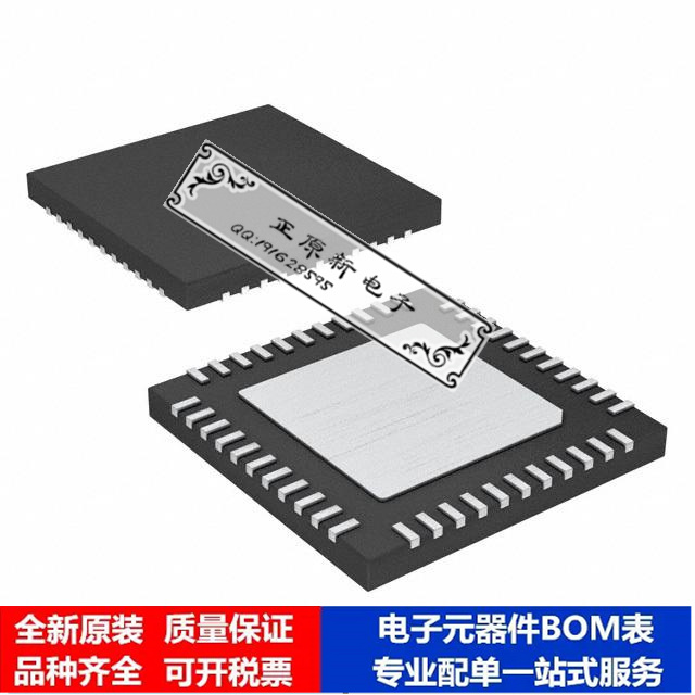 集成电路 单片机PIC32MX130F064D-V/ML微处理器 芯片