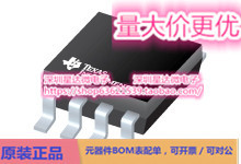 芯片THVD2410DR集成电路RS-485 和 RS-422 收发器