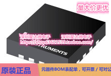 芯片THS4520RGTR全差动放大器 高速 运算放大器  集成电路配单