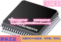 BQ76PL536APAPT 电池监视器和平衡器 HTQFP (PAP)电源芯片