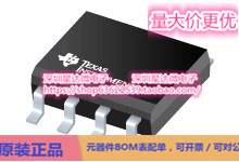 芯片OPA191IDBVT精密 运算放大器  集成电路配单