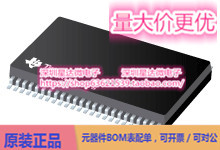 芯片SN75LVDS386DGG集成电路LVDS_ M-LVDS   PECL IC