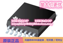 芯片ALM2402FQPWPRQ1功率 运算放大器集成电路配单