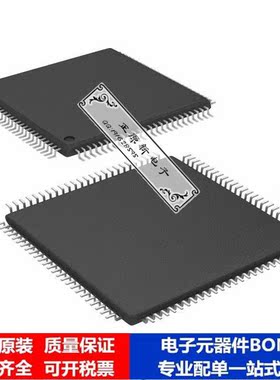 微处理器 单片机PIC24FJ128GA110T-I/PF芯片集成电路