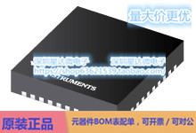 TPS65258RHAR 多通道IC（PMIC） VQFN (RHA)电源芯片