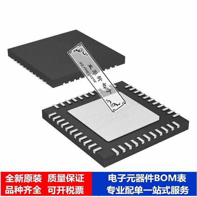 微处理器 单片机 PIC32MX270F256D-50I/ML 芯片集成电路