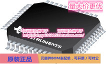 芯片THS7327PHPR视频放大器 高速 运算放大器 集成电路配单