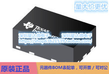 TPS62867RQYR 降压转换器（集成开关） VQFN-HR (RQY)电源芯片
