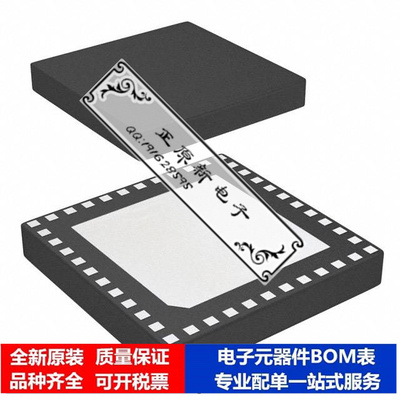 微处理器 单片机PIC24EP64GP204T-I/TL芯片集成电路