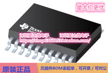 芯片INA253A1IPW电流感应放大器模拟输出集成电路配单