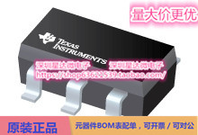 TPS2103DBVR 功率复用器 SOT-23 (DBV)电源芯片