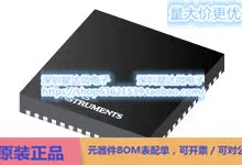 TPS65811RTQR 多通道IC（PMIC） QFN (RTQ)电源芯片