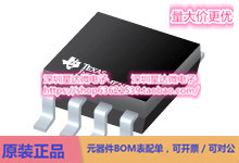 LM1771SSD/NOPB 降压控制器（外部开关） WSON (NGG)电源芯片