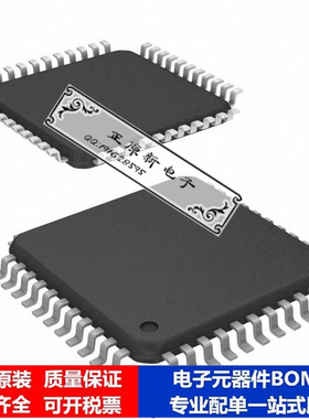 微处理器 单片机ATMEGA162L-8AC芯片集成电路