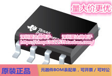 芯片TLE2022ID精密 运算放大器  集成电路配单