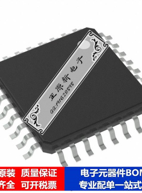 微处理器 单片机ATTINY28V-1AI芯片集成电路